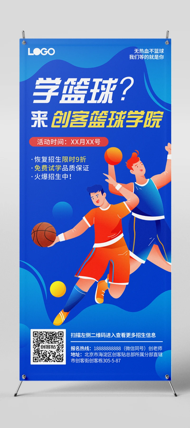 哪里能找到智能篮球训练的应用程序_0